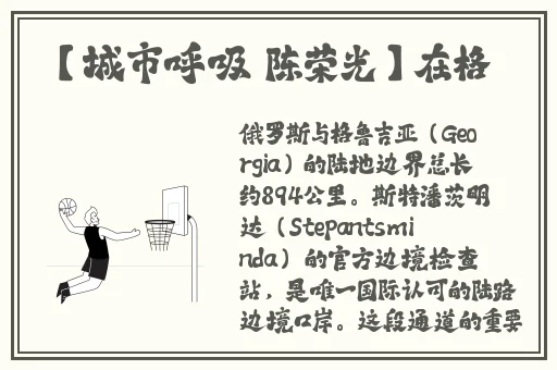 桶千仞雪的模拟器软件