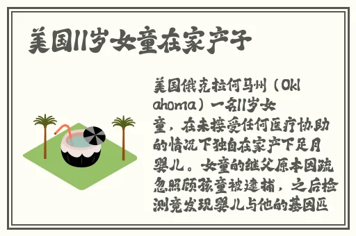 国产SUV精品一区二区四