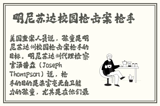 日本农村大姐rapper