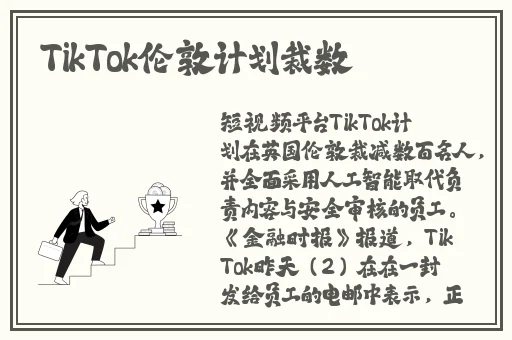 召唤魅魔结果是妈妈来了日语